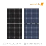 پنل سولار 620 وات مونوکریستال
