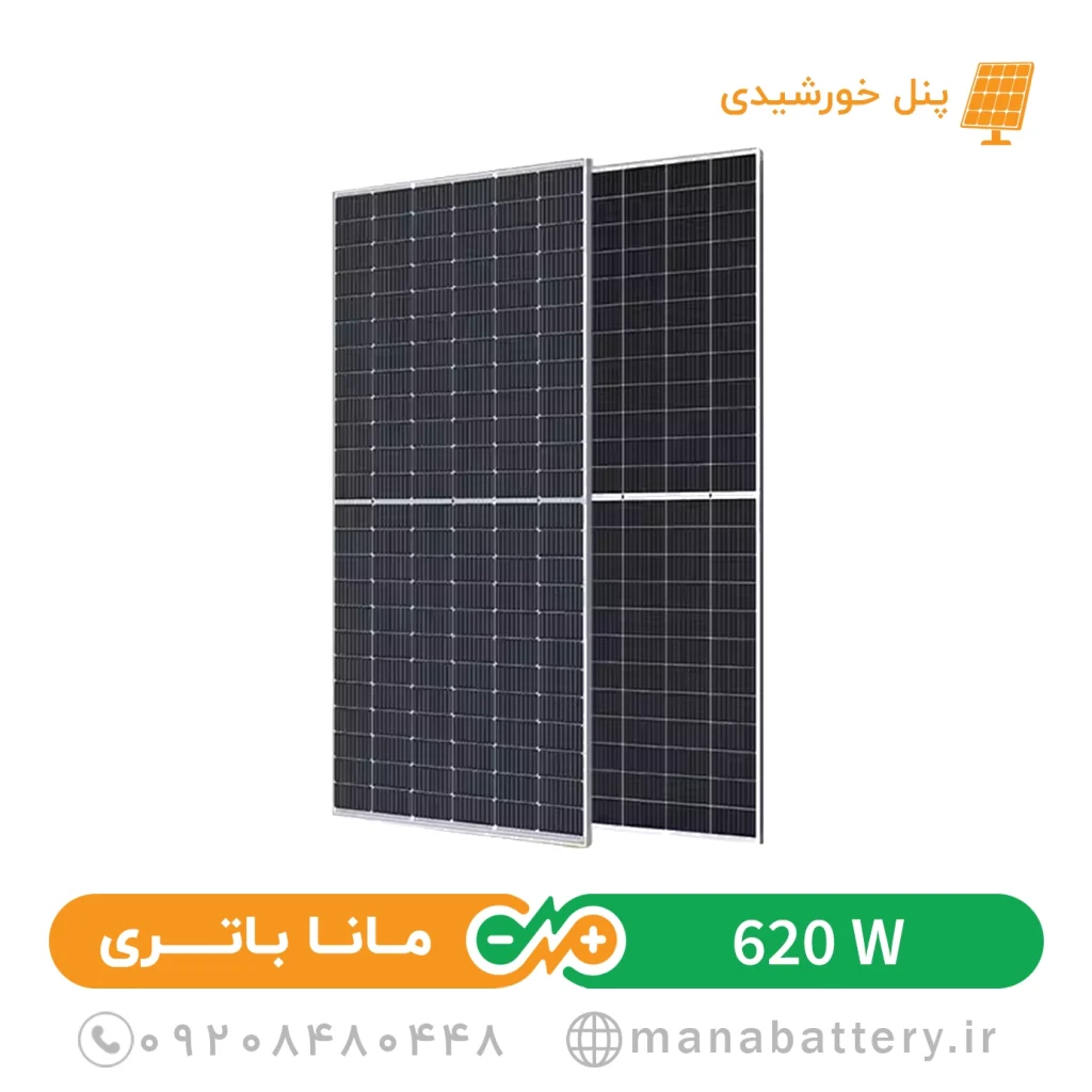 پنل خورشیدی جی ای سولار 620