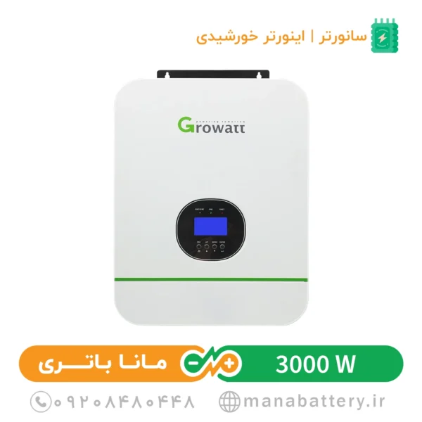 سانورتر آفگرید گرووات مدل SPF3000TL HVM-24 ظرفیت 3 کیلووات