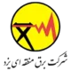 لوگو برق منطقه ای یزد